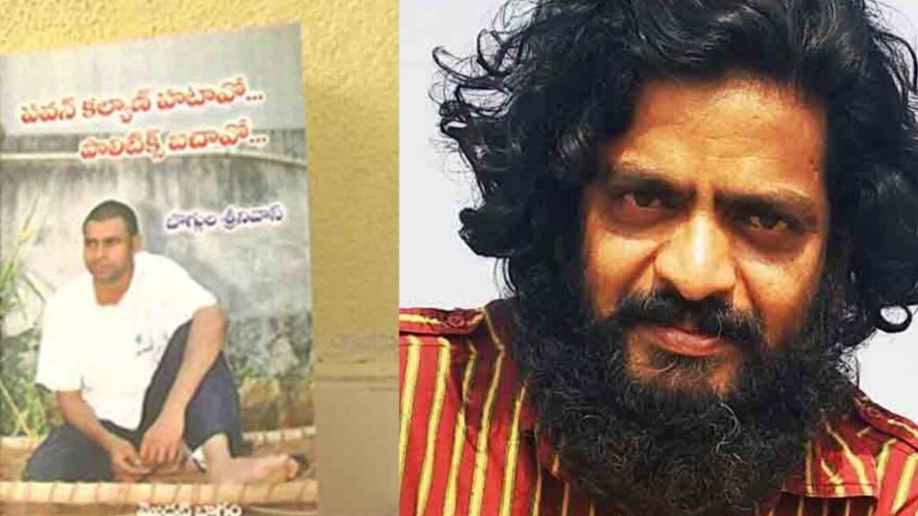 Boggula Srinivas death : लेखक बोग्गुला श्रीनिवास की मौत, हादसा या साज़िश?