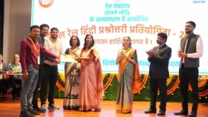 अखिल रेल हिंदी क्विज प्रतियोगिता का आयोजन
