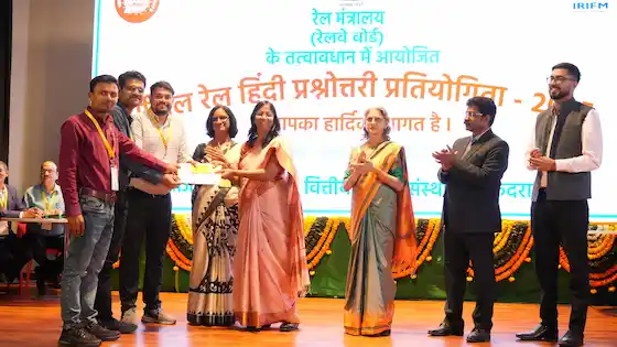 Rail : अखिल रेल हिंदी क्विज प्रतियोगिता का आयोजन