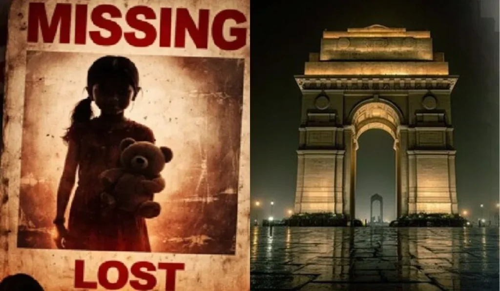 Delhi missing cases : दिल्ली में सनसनी रोज 27 लोग लापता क्या है राज?