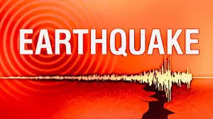 Earthquake- बारामूला से अंडमान तक 4.6 तीव्रता के भूकंप के झटके