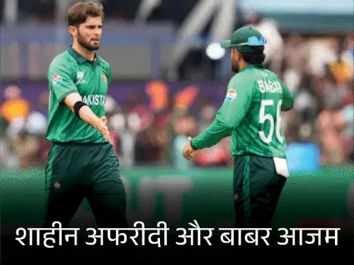 पाकिस्तान क्रिकेट में बड़ा फेरबदल