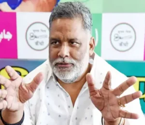 सांसद पप्पू यादव