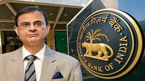RBI: RBI की मौद्रिक नीति: रेपो रेट स्थिर, आम आदमी को EMI में राहत