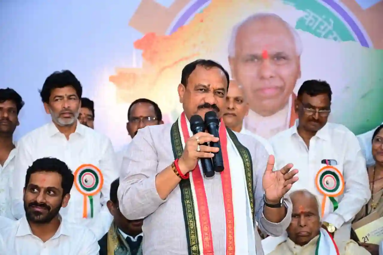 कांग्रेस