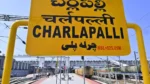 चेर्लापल्ली