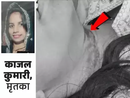 मधेपुरा