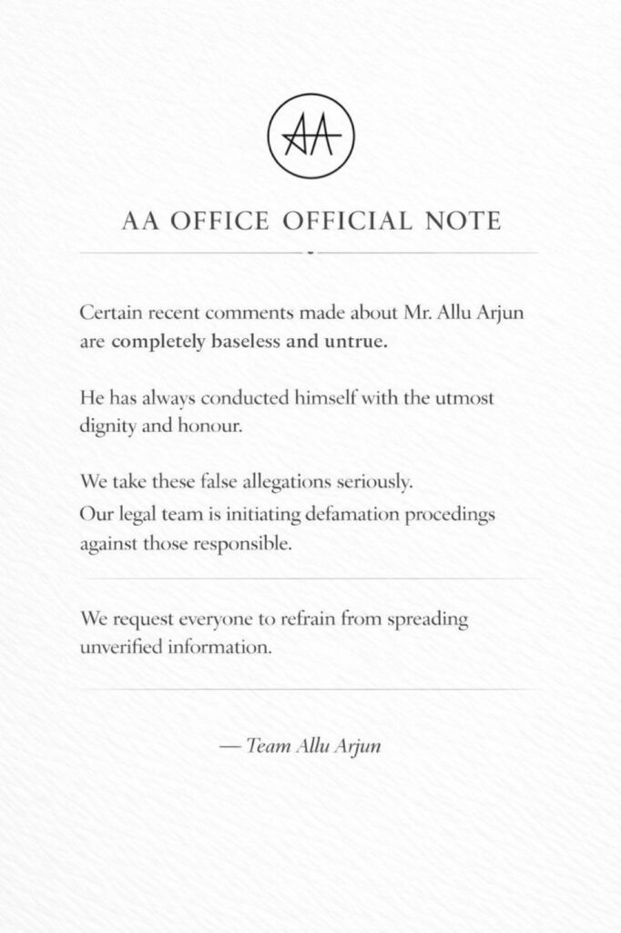 Allu Arjun protocol viral: अल्लू अर्जुन के 42 नियम? सच या अफवाह?