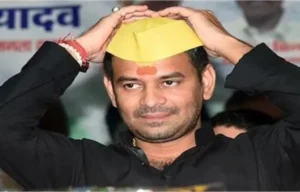 तेज प्रताप यादव