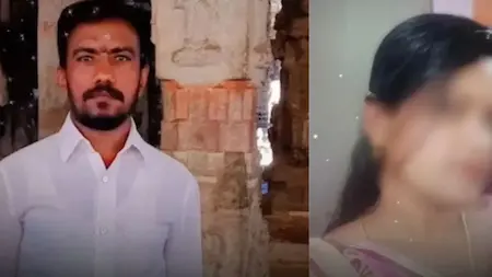 कर्नाटक