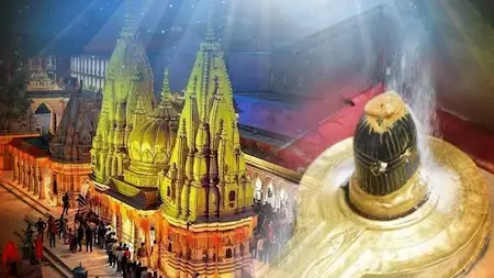 Kashi Vishwanath : काशी में क्यों महादेव को कहा जाता है बाबा विश्वनाथ?