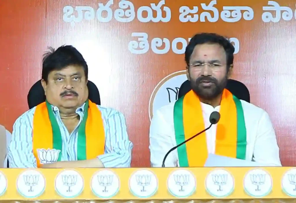 Politics : जीएचएमसी का विभाजन असंवैधानिक- किशन रेड्डी