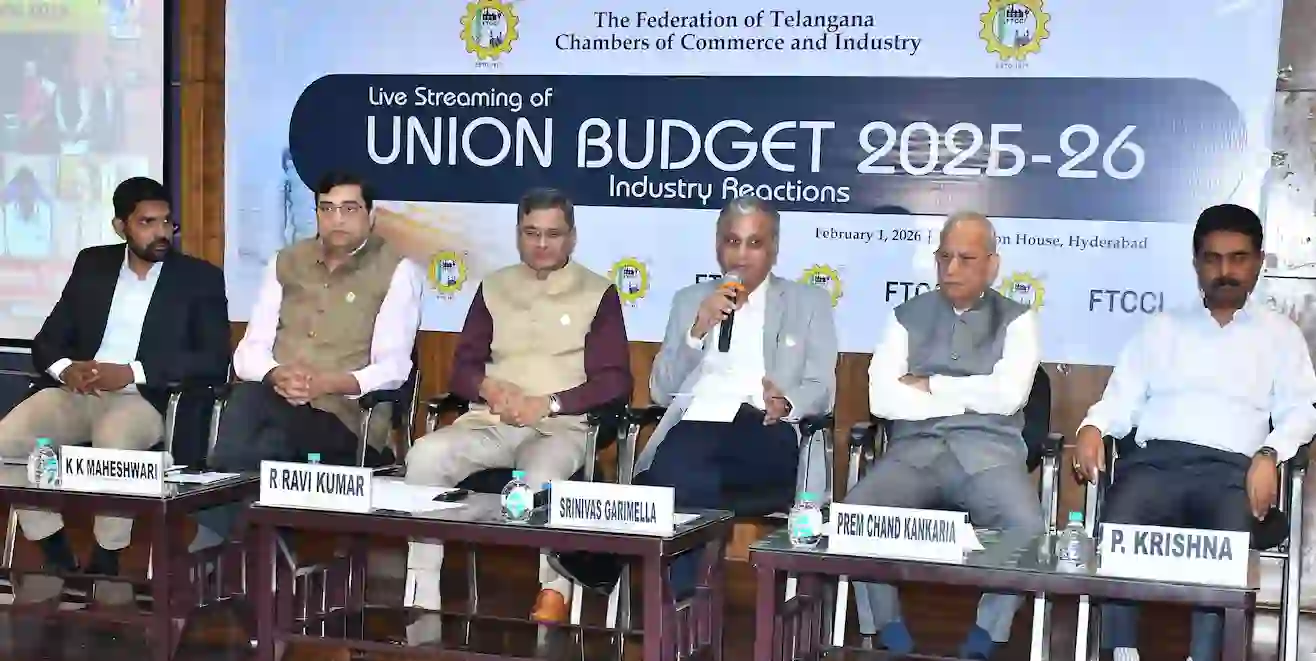 केंद्रीय बजट