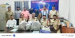 गांजे