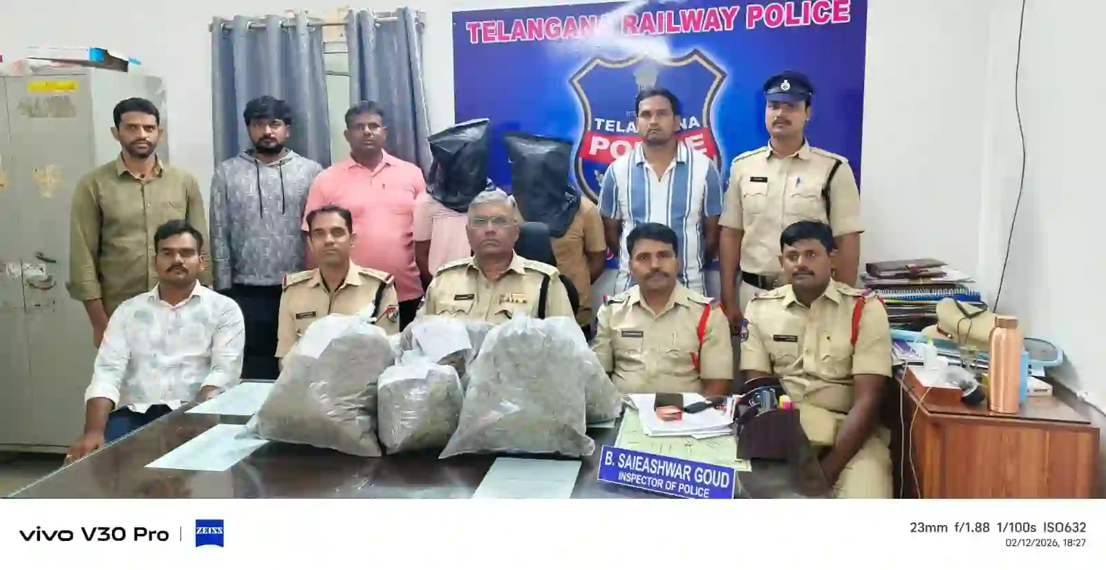 गांजे