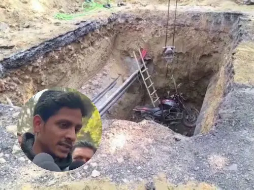 जनकपुरी