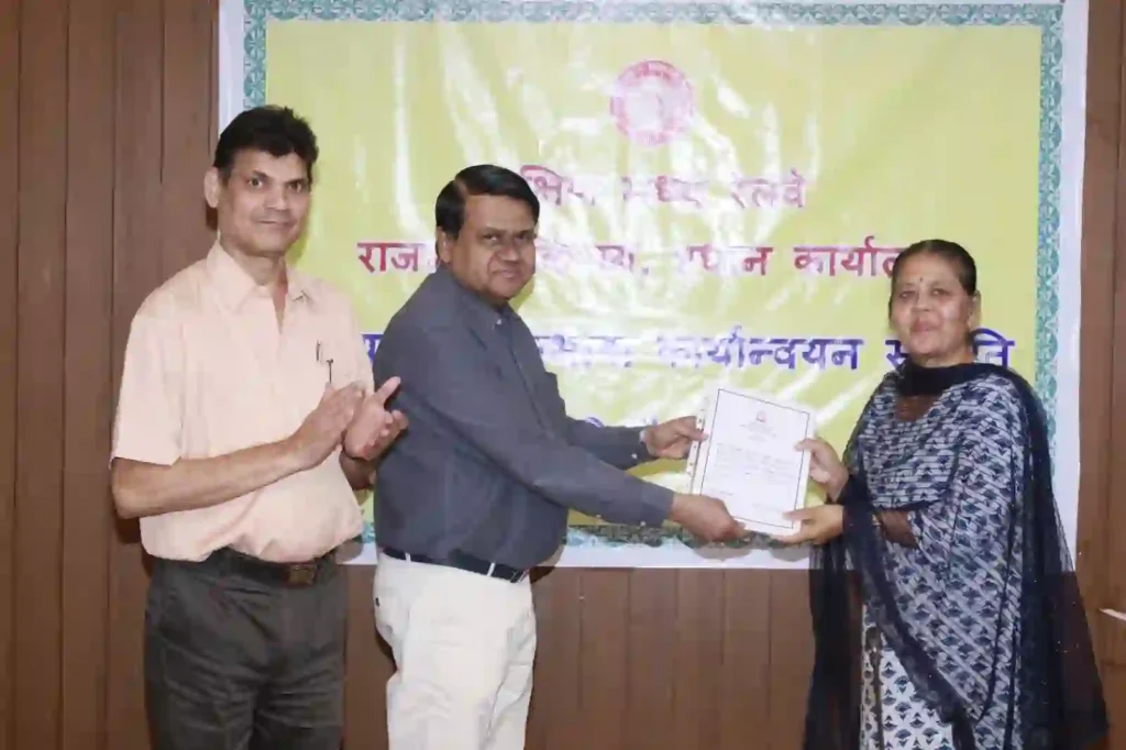 Award : राजभाषा कार्यान्वयन समिति की बैठक में कर्मचारी पुरस्कृत