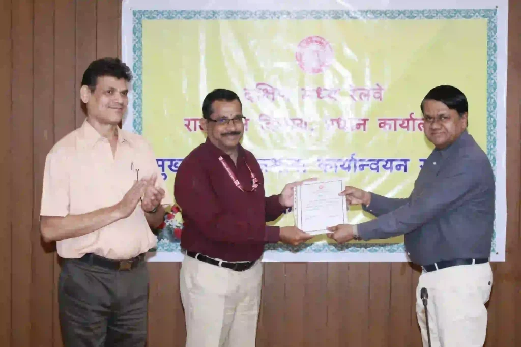 राजभाषा