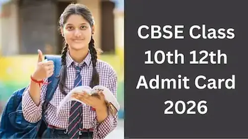 CBSE : सीबीएसई बोर्ड 10वीं-12वीं एडमिट कार्ड जारी, ऐसे करें डाउनलोड
