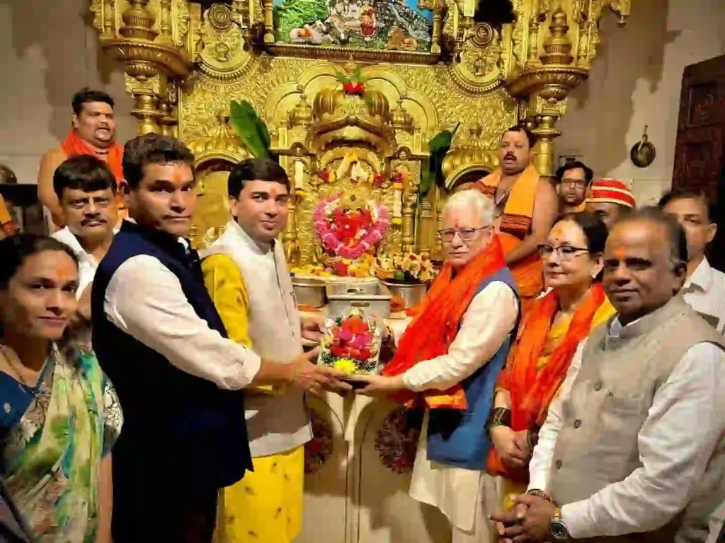 राज्यपाल