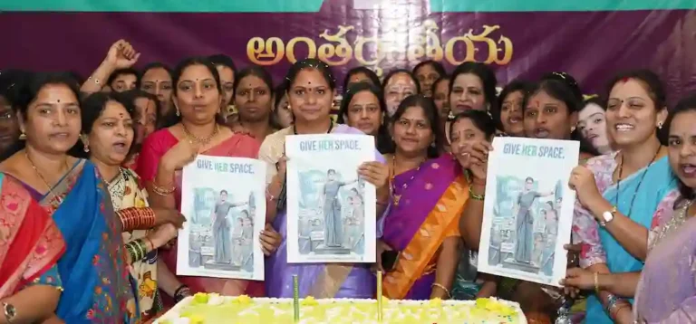 स्टैंड विथ हर