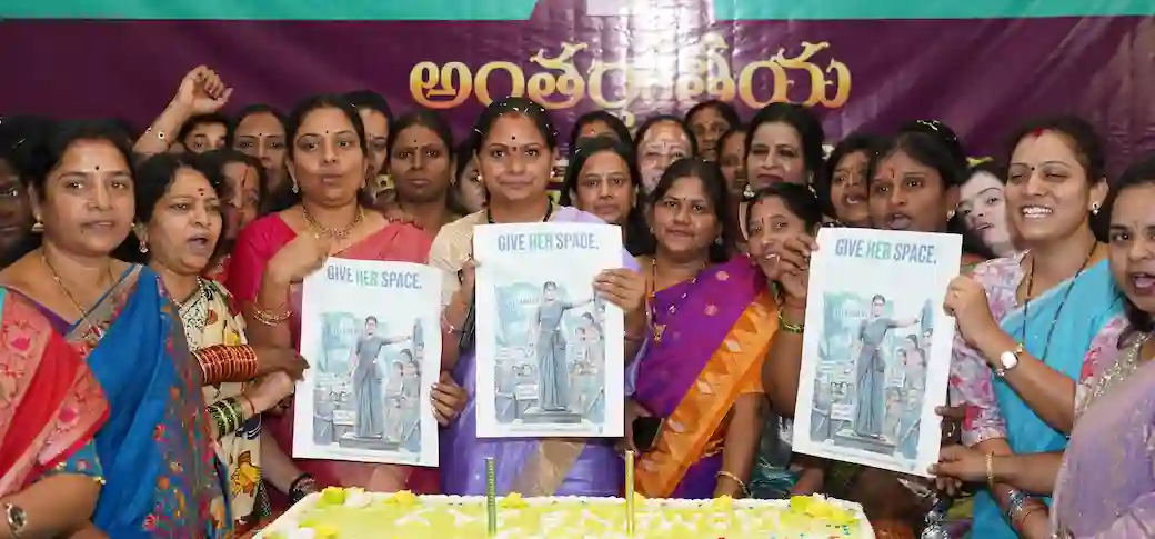 कविता ने ‘स्टैंड विथ हर’ कार्यक्रम की कड़ी आलोचना की