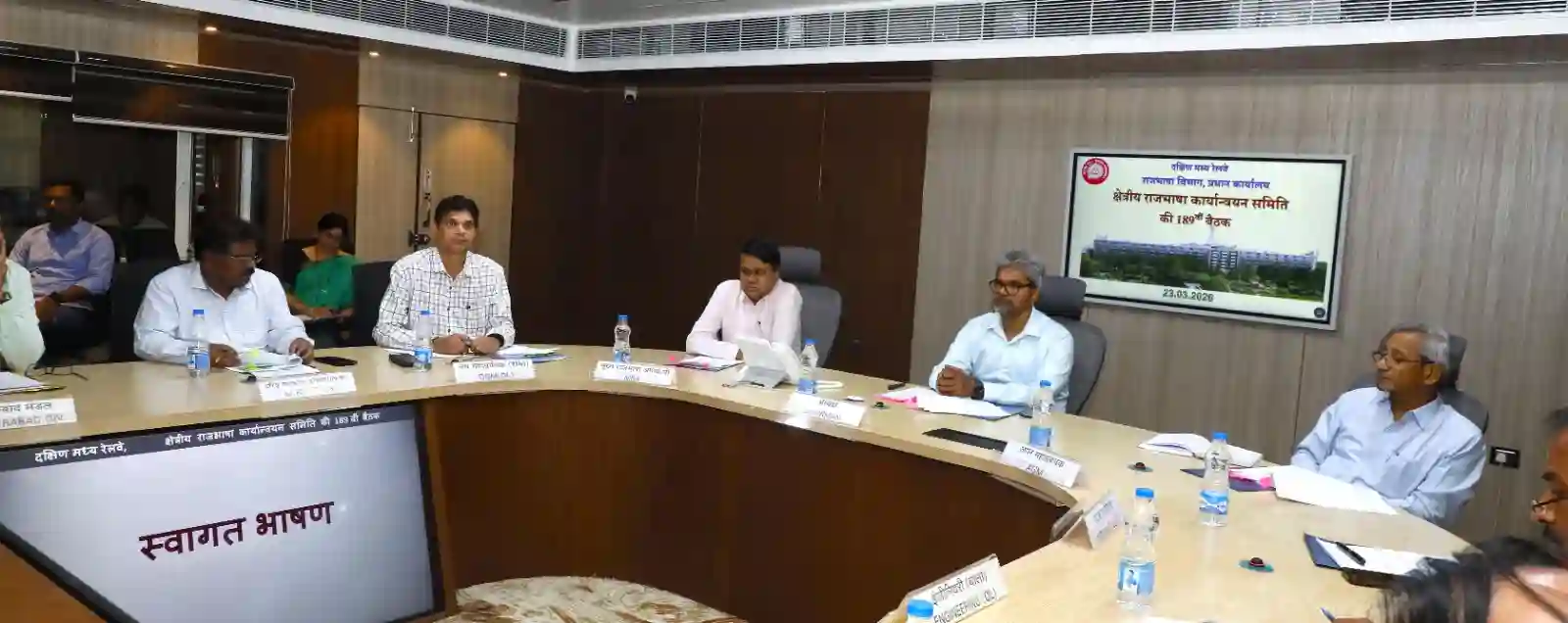 दक्षिण मध्य रेलवे में राजभाषा कार्यान्वयन समिति की बैठक आयोजित