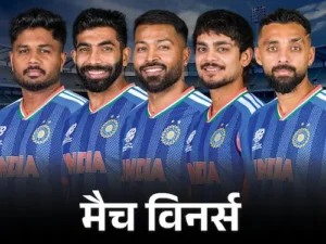 फाइनल की राह बनाने वाले 5 हीरो