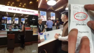 एयरपोर्ट पर ₹10 में चाय और ₹20 में समोसा