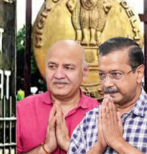 Delhi- केजरीवाल-सिसोदिया समेत 21 को बरी करना अनुचित- दिल्ली हाईकोर्ट