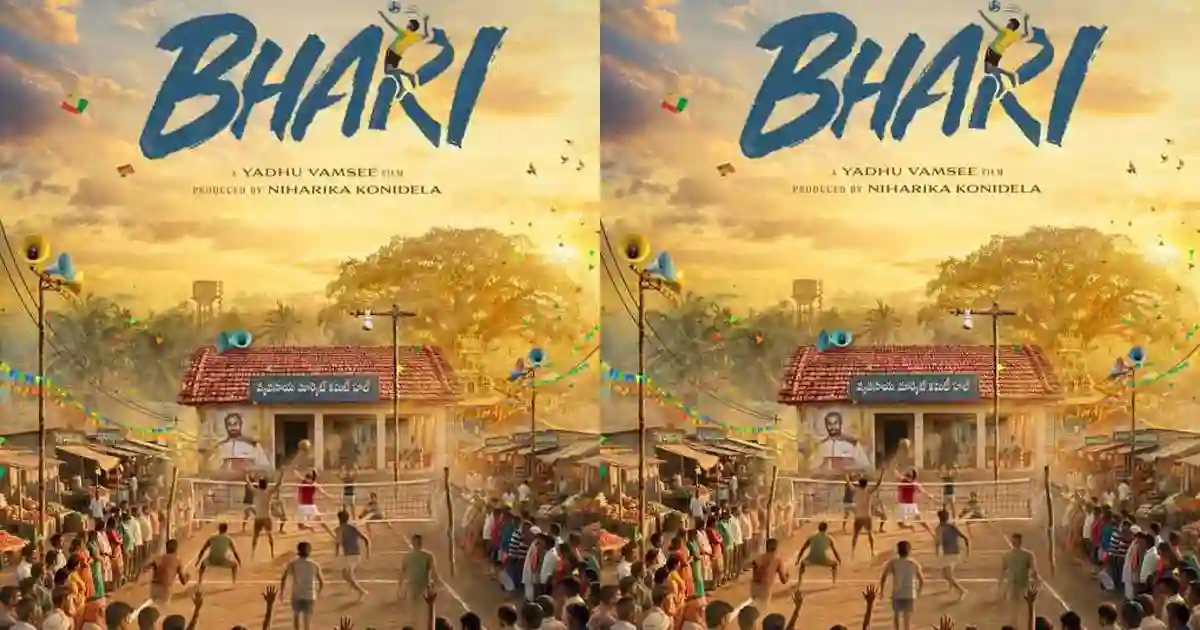 Vamsi director bari : निहारिका के प्रोडक्शन में वरुण तेज