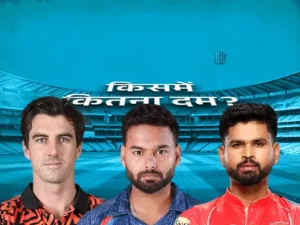 IPL 2026 का महासंग्राम