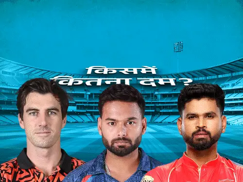 IPL: IPL 2026 का महासंग्राम