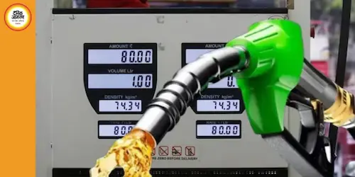 Petrol: पेट्रोल-डीजल पर टैक्स राहत