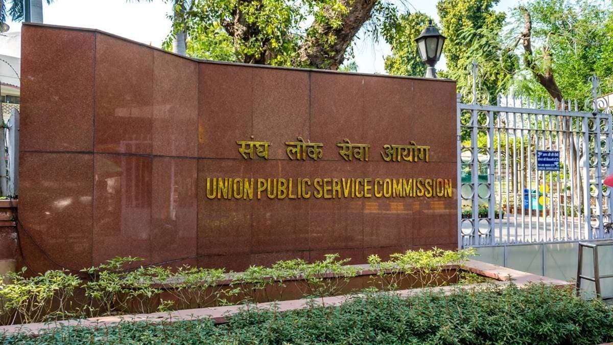 UPSC clarification rank