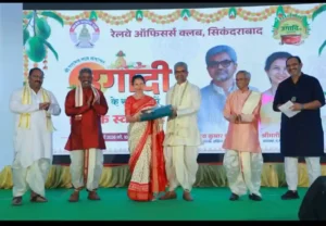 रेलवे ऑफिसर्स क्लब ने धूमधाम से उगादी मनाया