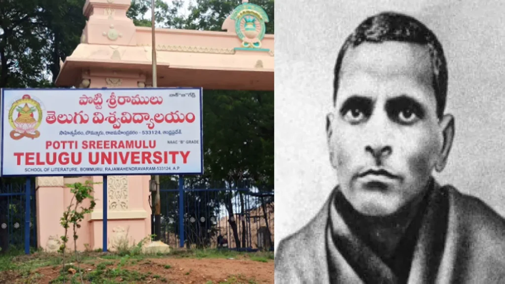 AP TG education issue : तेलुगु यूनिवर्सिटी विवाद, एपी वीसी को नोटिस