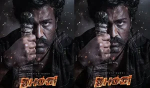 शर्वानंद भोगी चलचित्र में गंगा रूप प्रथम चित्र जारी