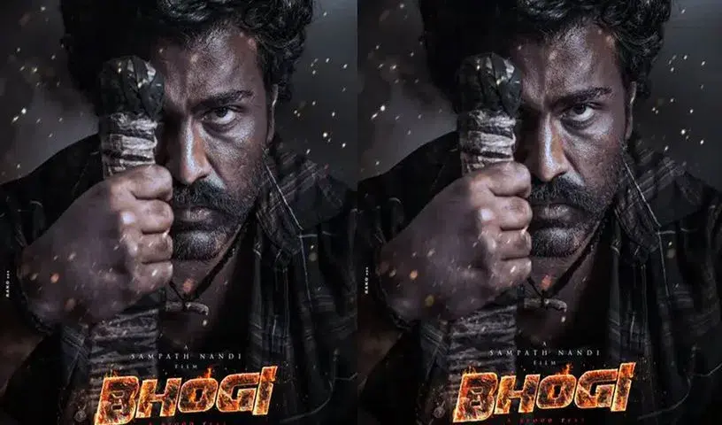 Sharwanand bhogi movie : शर्वानंद भोगी चलचित्र में गंगा रूप प्रथम चित्र जारी