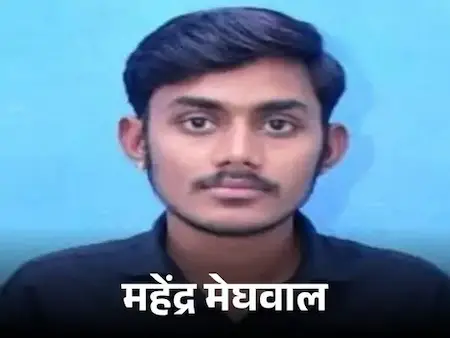 सरकारी टीचर