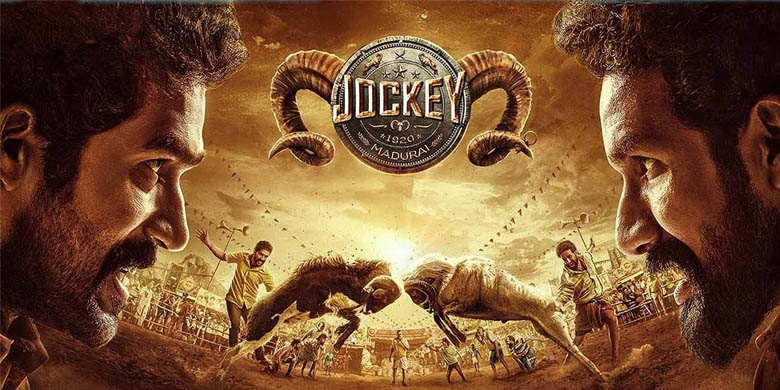 Jockey film : कैसी है यह ग्रामीण ड्रामा फिल्म