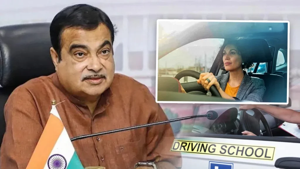 Driving school jobs : ड्राइविंग स्कूल से 1 करोड़ नौकरियां