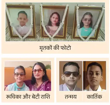 Indore EV Accident : एक परिवार की दर्दनाक कहानी