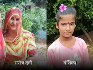 कम सैलरी का ताना बना खून की वजह