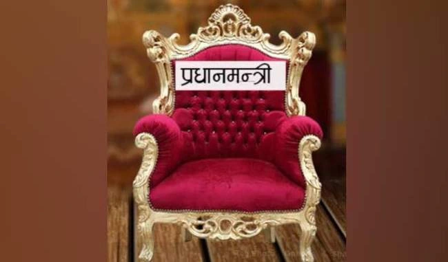 Politics : प्रधानमंत्री की कुर्सी 2047 तक खाली नहीं – सुबाष