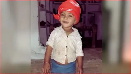 Uttar Pradesh-Kaushambi : खौलते दूध से झुलसकर मासूम की मौत