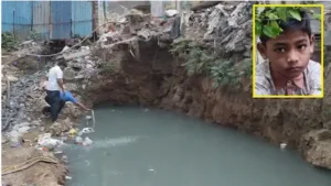 खुले गड्ढे में गिरकर 8 साल के बच्चे की मौत