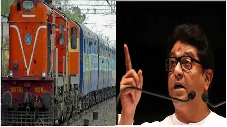 Maharashtra : राज ठाकरे की मनसे का रेलवे को अल्टीमेटम
