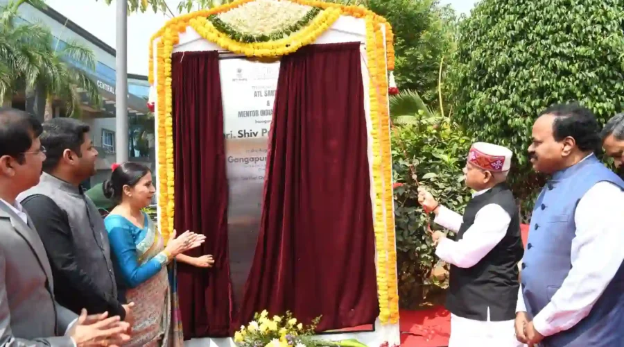 राज्यपाल