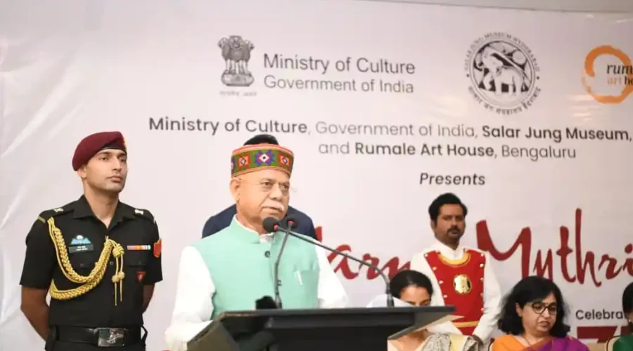 राज्यपाल